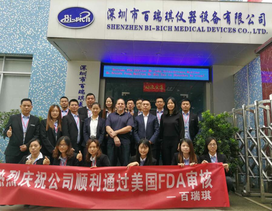 Shenzhen Bi-rich Pass the USA FDA Auditing in 2017！